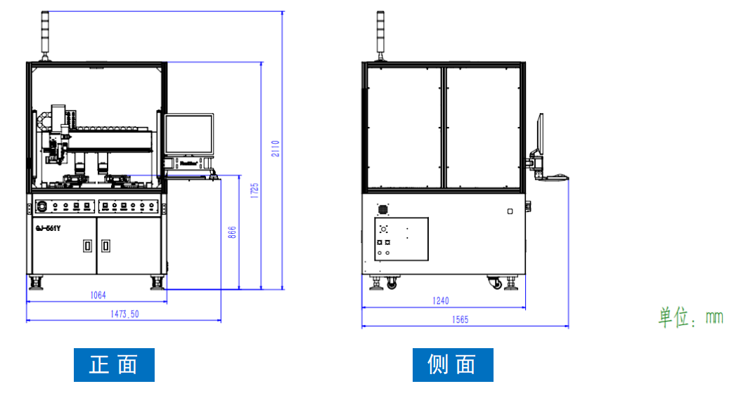 GJ561Y點(diǎn)膠機(jī)尺寸圖